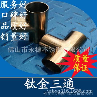 Ӧɫͨ 38mmͨ ֺͨ
