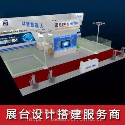 CIMES 中国国际机床工具展览会（秀典展览）