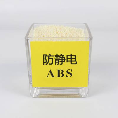 ABS防静电碎纸机配件料 ABS配色防静电塑料