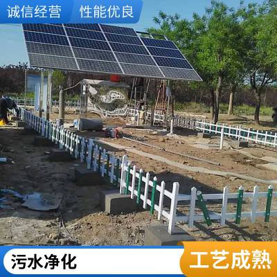 浩润环保 800T太阳能生活废水处理设备 住宅区一体化污水处理系统