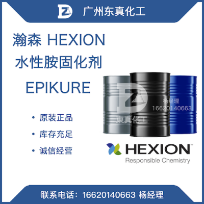 ɭ ˮ԰̻ HEXION EPIKURE