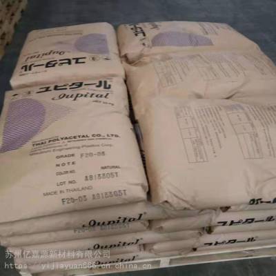 POM 日本三菱 FG2025 玻璃纤维增强 泰国产FG2025 南通宝泰菱