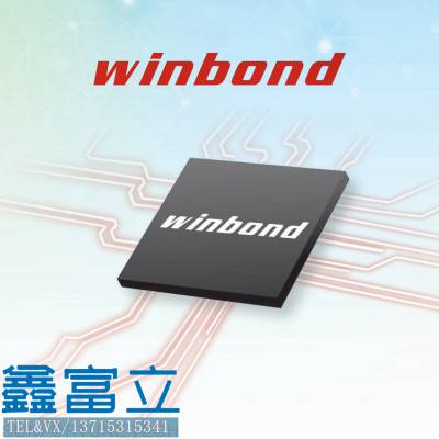 W631GU6MB-15 华邦/Winbond DDR SDRAM VFBGA-96 一级代理