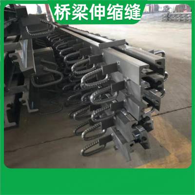 中诚巨工 金华桥梁伸缩缝 C40 60 80型 公路桥梁GQF-C型伸缩装置