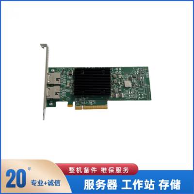 HP 813661-B21 HPE Ethernet 10Gb 2p 535T Adapter 815669-001