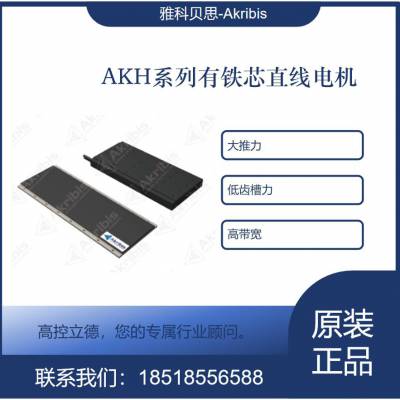 ¼AkribisAKH130-N-H-B3AKH150-W-L-B2ֱߵ
