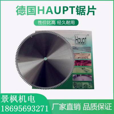 PCD金刚石锯片厂家铝材使用木工多片锯锯片木地板PDF合金锯片