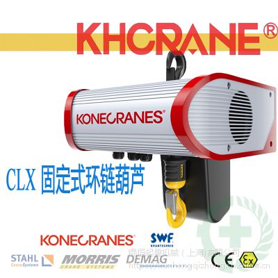 KONECRANES¿CLX綯«