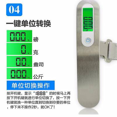 供应不锈钢手提秤行李秤 电子礼品旅行箱包秤
