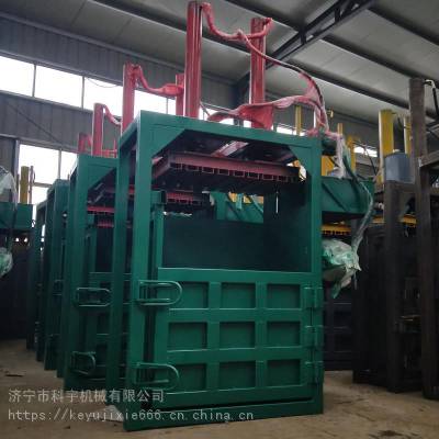 科宇河南铝合金立式液压打包机2*1.1的料箱液压打包机压力250吨铝和金压块机