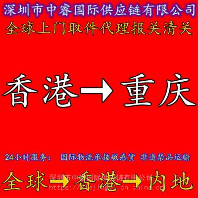 压力表进口空运到成都_香港进口空运进口空运代理_床垫进口空运