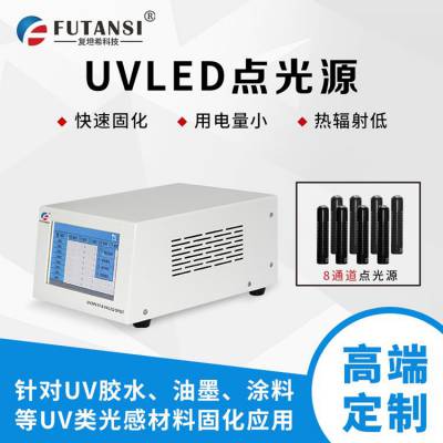 UVLED̻豸 ̻ԴʹӦ ̹ϣ