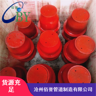 07MS101阀门套筒 消防用焊接翻转式阀门套筒厂家价格