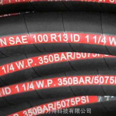 SAE100 R13 ˿ƸѹҺѹ͹Һѹ