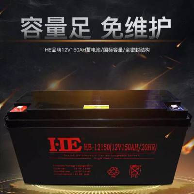 UPS蓄电池12V100AH电池配置表