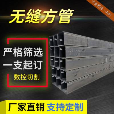 冷拔直角无缝方管圆改方挤压厚壁无缝钢管16MnQ355B大口径方矩管