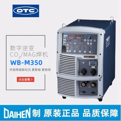 ŷϣWB-M350ձOTC̼屣