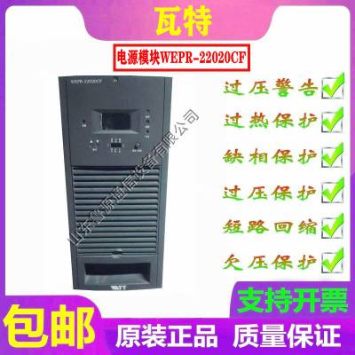 ڹ ֱģWEPR-22020CF WEPR-11040CFԭװ***ֻ