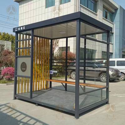 户外吸烟亭定做龙岩环保吸烟亭生产厂商