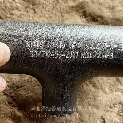 45度焊接大口径锻制三通、无缝碳钢大口径焊接三通