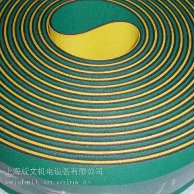 Habasit 瑞士哈伯斯特输送带 哈巴西片基带