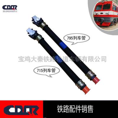 铁路制动软管连接器T-1B-715 列车管/制动缸压力传感器 CGQ-YL
