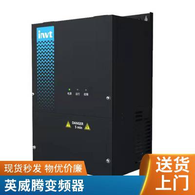 INVT 英威腾变频器 GD100-5R5G-4 三相380V适配5.5KW电机