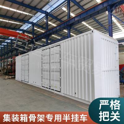 集装箱专用箱 ***定制集装箱 物流运输箱 海运码头专用箱