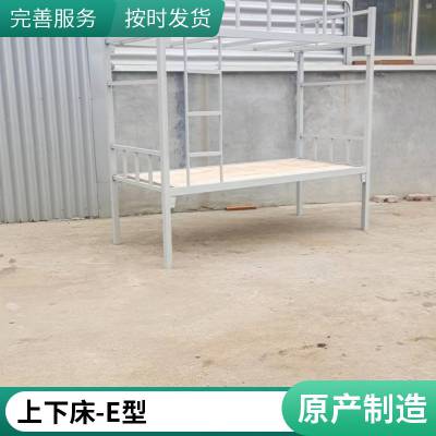 不易生锈抗腐蚀抗冲击 博腾上下床-E型可定制 学校住宿小学生用