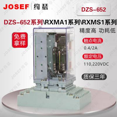 JOSEFԼɪ DZS-652̬ɵʱм̵ ʯͻұ ȸСĵ