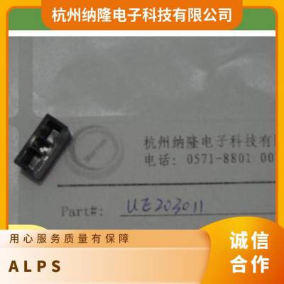 ALPS多向开关SLLB520100 阿尔卑斯 98℃ 否 12V 是