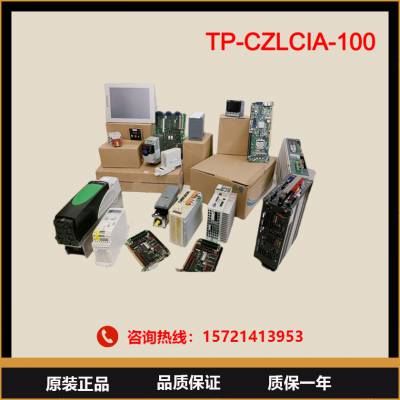 美国霍尼韦尔HoneywellZ控制台20“LCD和集成TP-CZLCIA-100