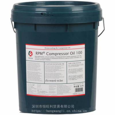 ӵʿѹ Caltex RPM Compressor Oil 100 ʽѹ