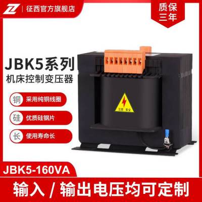 Ʊѹ220V24Vػ豸JBK5-1500VA