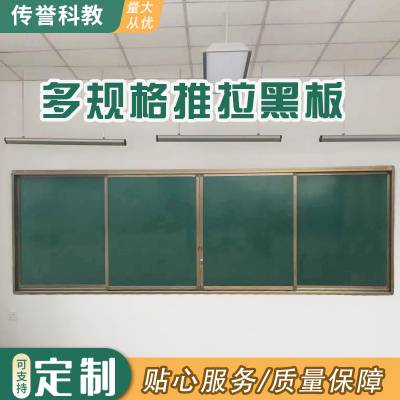 厂家批发教学黑板教学绿板磁性平面黑板教室后黑板绿板