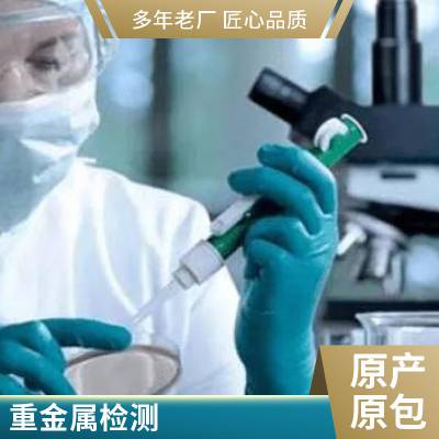 手持式生物毒性检测仪XY-60M 采用发光细菌法 液晶屏幕显示