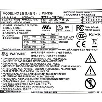 PU-S39 SP1-047167-01 DPS-300TB A 全汉台达交换式电源供应器- 供应商网