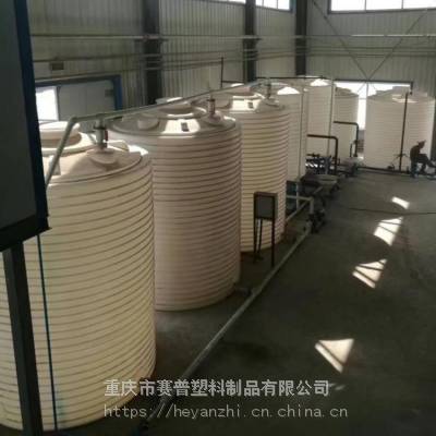 重庆30吨PE罐/塑料储罐生产厂家