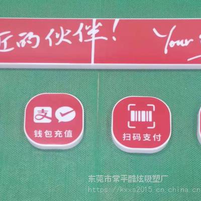 美宜佳连锁便利店招牌广告灯箱、户外灯箱、吸塑灯箱、丝印对位吸塑广告牌灯箱大型吸塑灯箱、加油站广告招牌