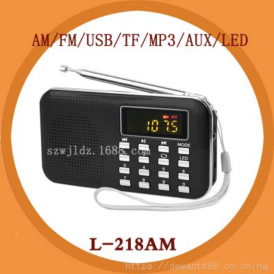 厂家直供双波段L-218AM插卡音箱收音机收音机多功能老年人MP3收音外贸***