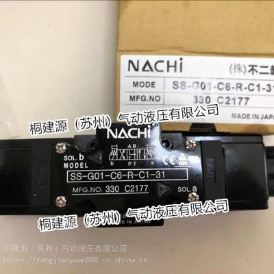 日本***越NACHI电磁阀SS-G01-A3X-FR-E1-20原装现货