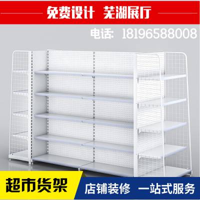 货架 仓储货架 母婴货架 药店货架厂家直销