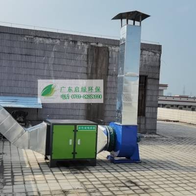 东莞环保公司-废气处理活性炭吸附箱