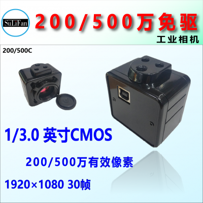 USB 200/500 ȫ幤ҵ΢Ӿ 200/500C