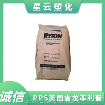 PPS雪佛龙菲利普R-4-02 注塑级 电子电器原材料