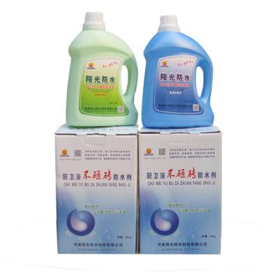 河南阳光防水不砸砖防水剂质保时间10年防水更***