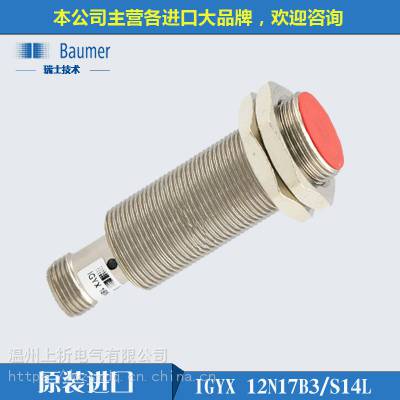 ԭװƷ˽ӽIGYX 18P17B3/L 18P17E3 18N17B3/S14