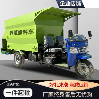 自走式牧草撒料车 大容量轻卡四轮喂料车 撒草车工作视频