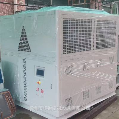 华锐40hp匹洁净风冷式冰水机 恒温循环冷却机 冷却速度快 一体化设计