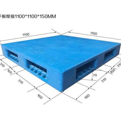 济南塑料托盘化工行业专用1111双面平板塑料托盘 四向进叉